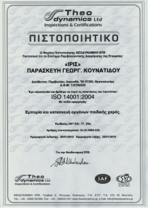 iso-14001-2004